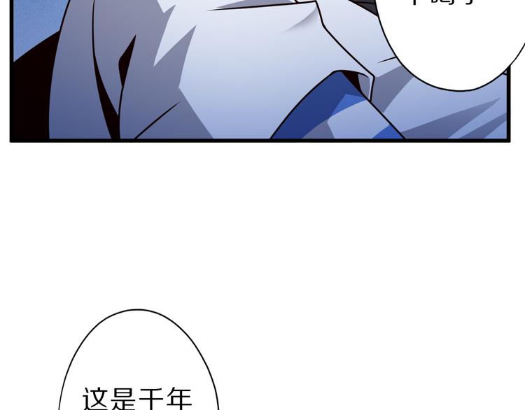 第28话 夺舍(1/2)-第28话