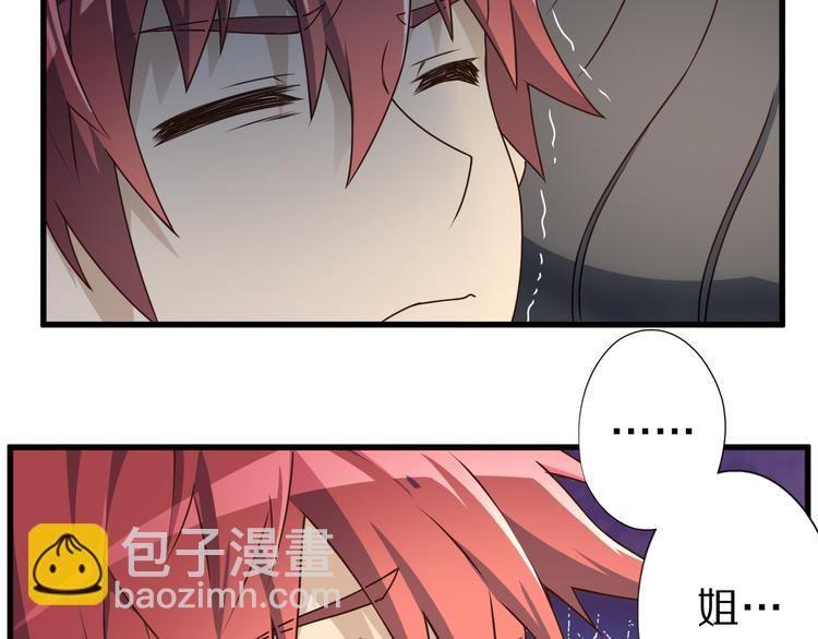 第28话 夺舍(1/2)-第28话