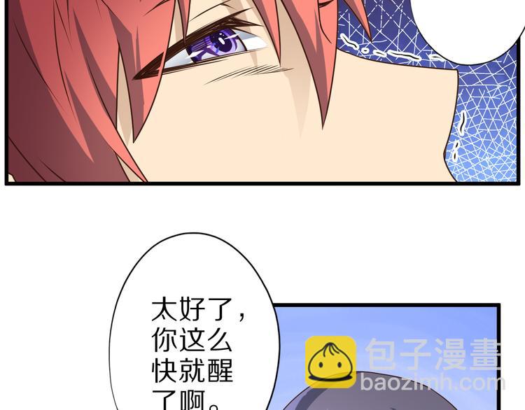 第28话 夺舍(1/2)-第28话