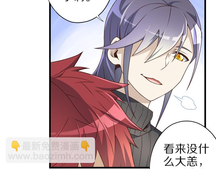 第28话 夺舍(1/2)-第28话