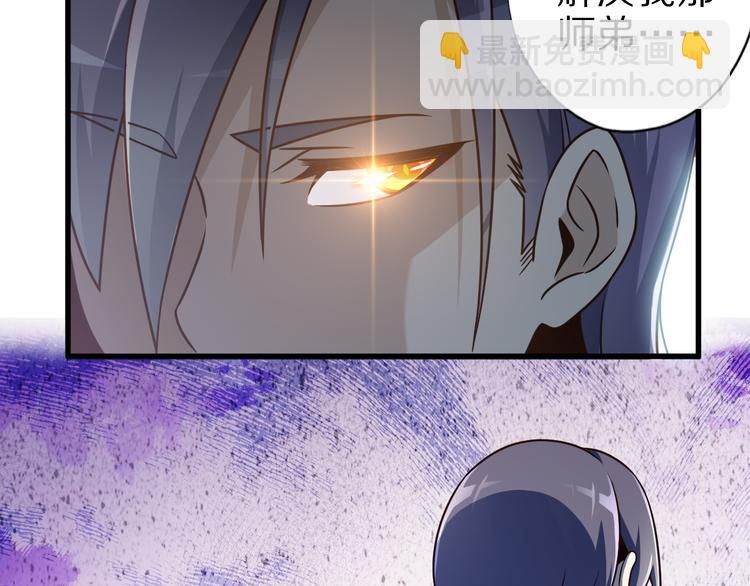 第28话 夺舍(1/2)-第28话