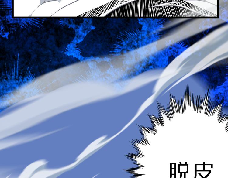 第30话 试毒(1/2)-第30话