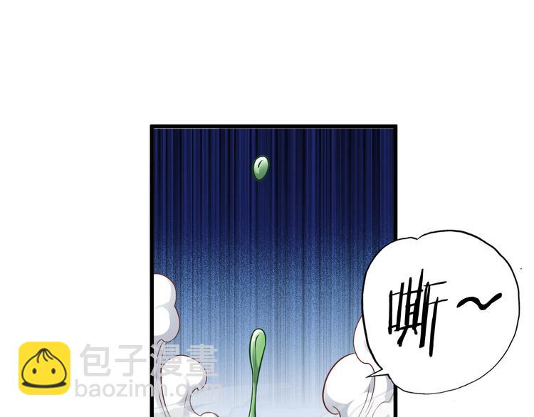 第30话 试毒(1/2)-第30话