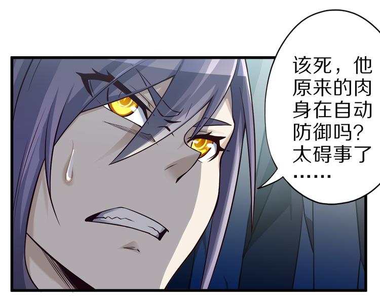 第30话 试毒(1/2)-第30话