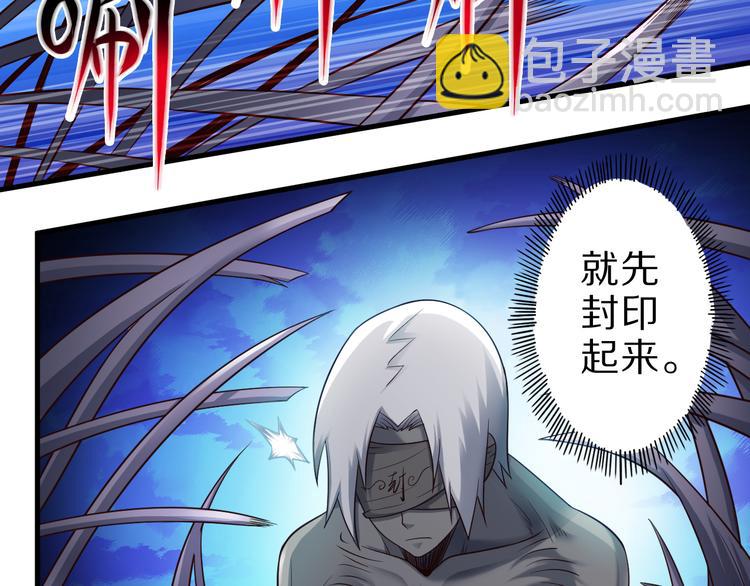 第30话 试毒(1/2)-第30话