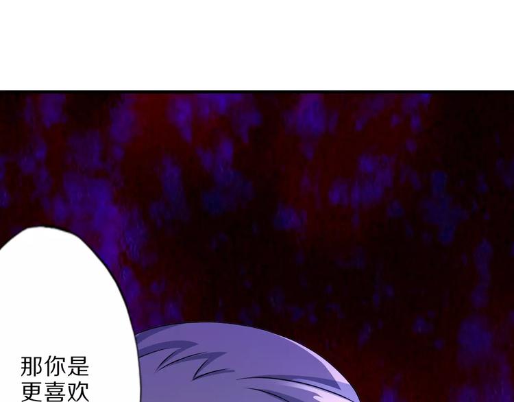 第4话 愿望(1/2)-第4话