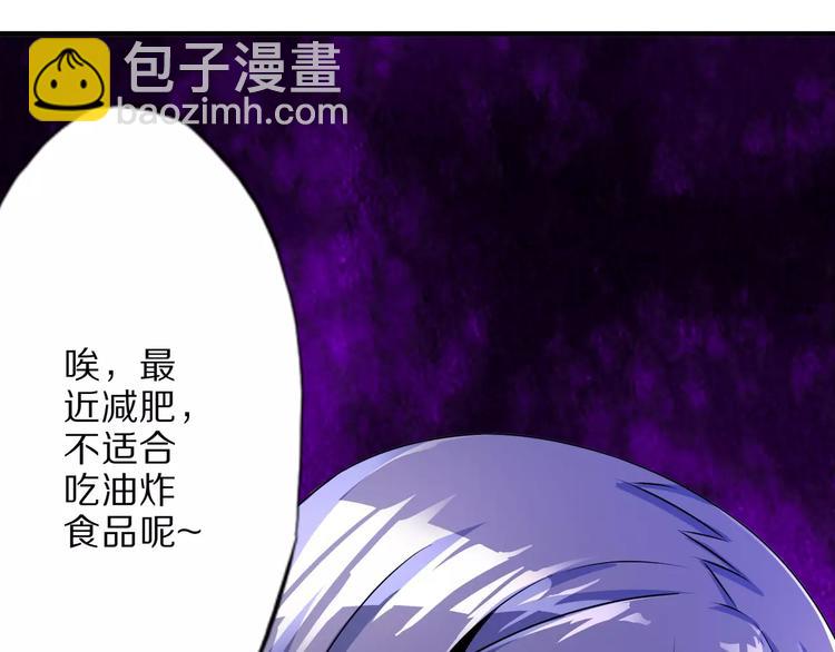 第4话 愿望(1/2)-第4话