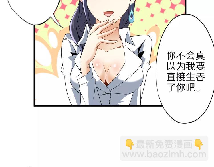 第4话 愿望(1/2)-第4话