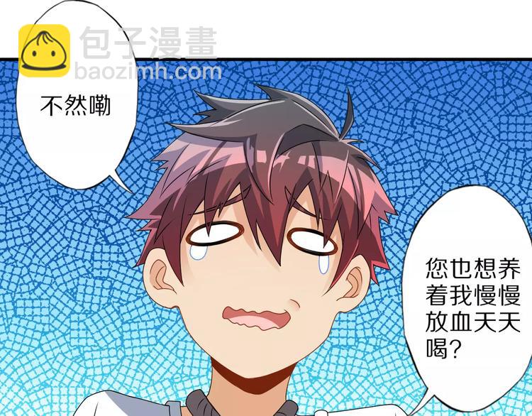 第4话 愿望(1/2)-第4话