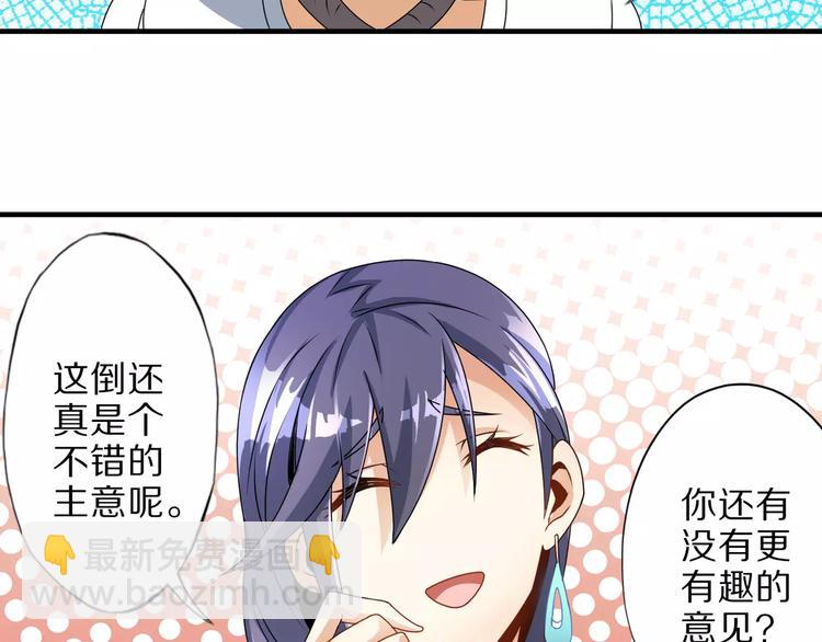 第4话 愿望(1/2)-第4话