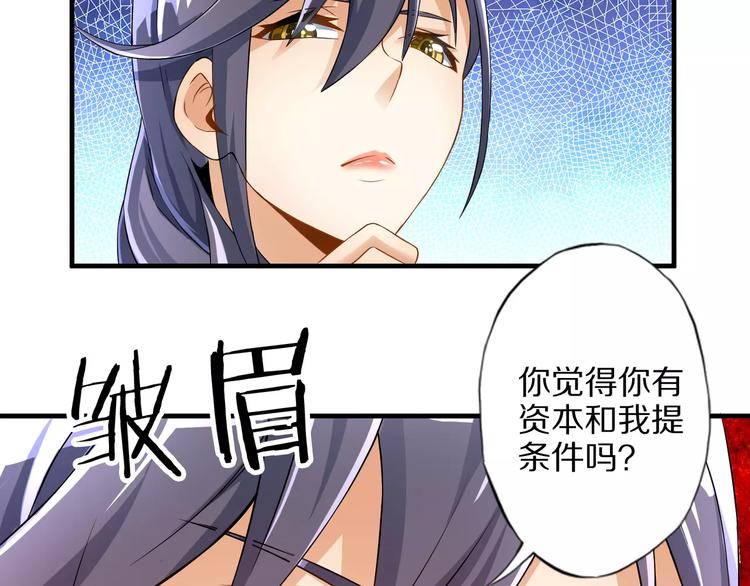 第4话 愿望(1/2)-第4话