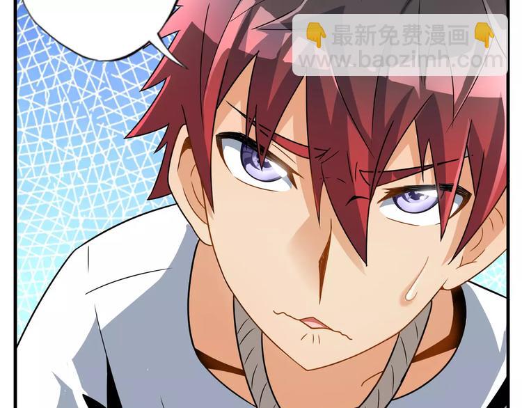 第4话 愿望(1/2)-第4话