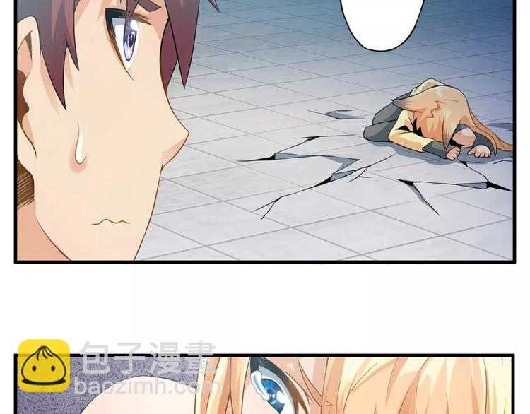 第4话 愿望(1/2)-第4话