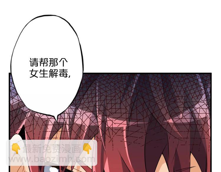 第4话 愿望(1/2)-第4话