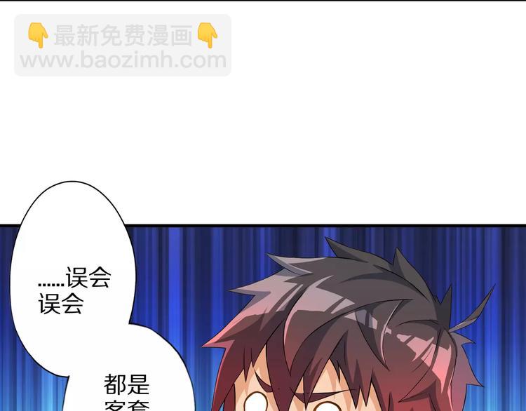 第4话 愿望(1/2)-第4话