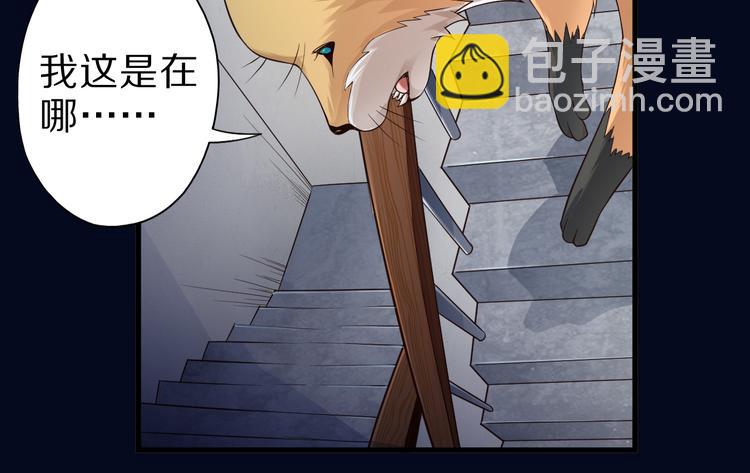 第32话 夺舍博弈(1/3)-第32话