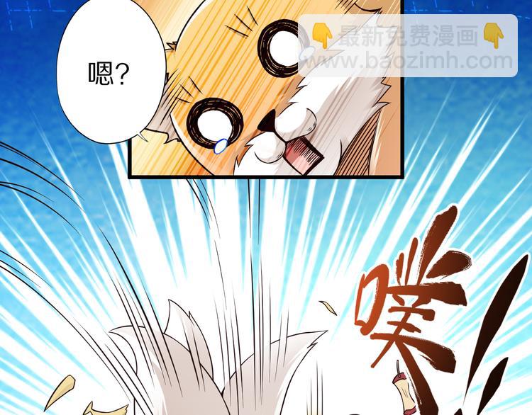 第32话 夺舍博弈(1/3)-第32话