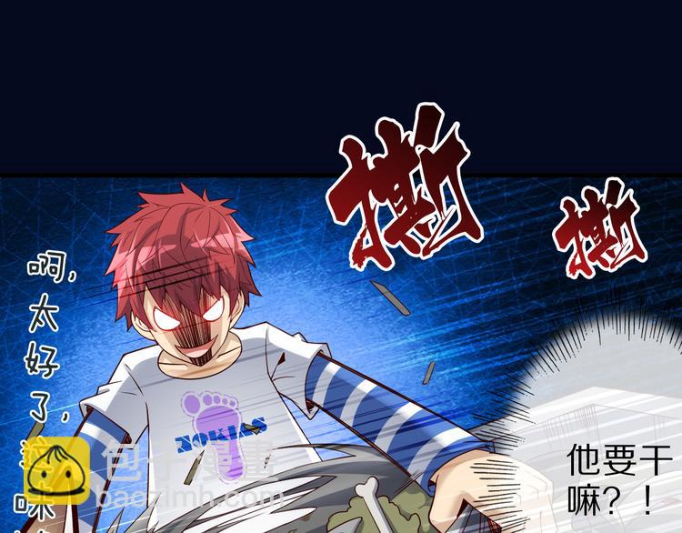 第32话 夺舍博弈(1/3)-第32话