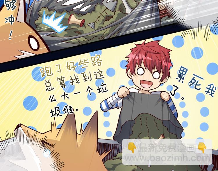 第32话 夺舍博弈(1/3)-第32话