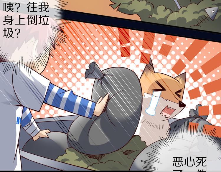 第32话 夺舍博弈(1/3)-第32话