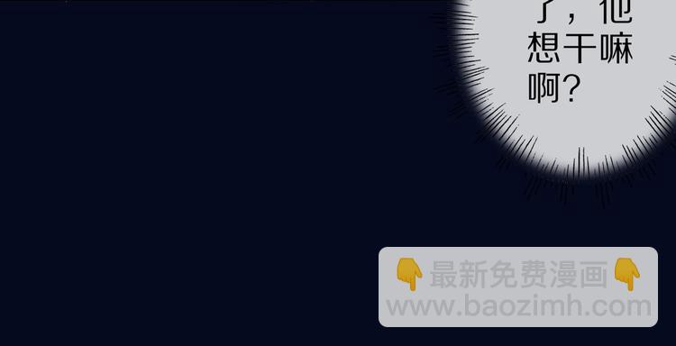 第32话 夺舍博弈(1/3)-第32话