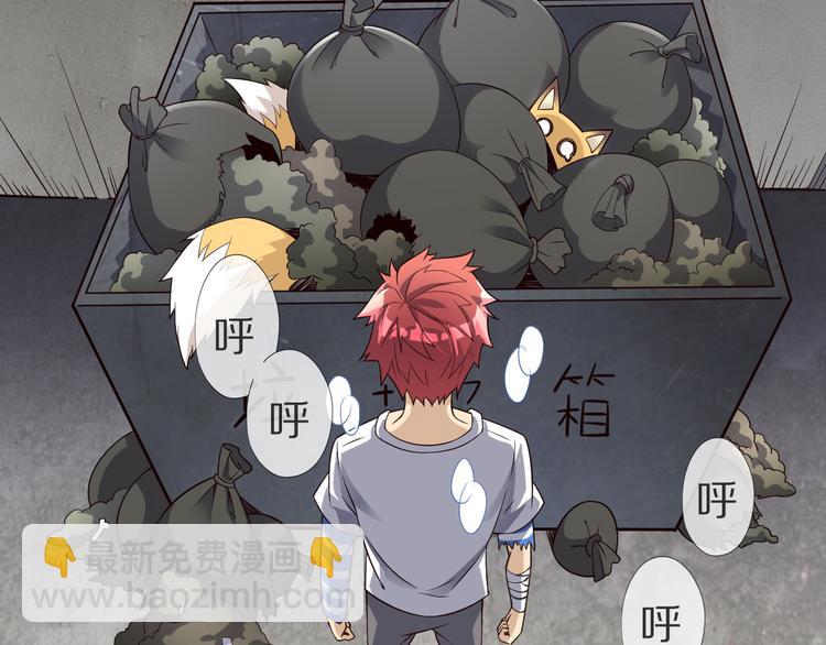 第32话 夺舍博弈(1/3)-第32话