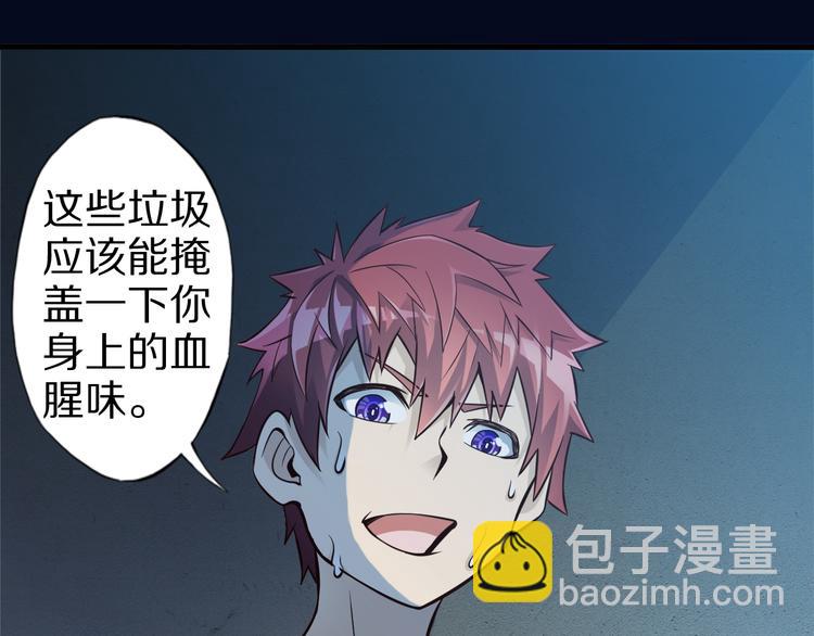 第32话 夺舍博弈(1/3)-第32话