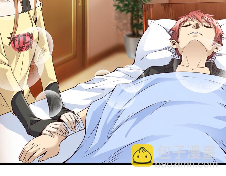 第32话 夺舍博弈(1/3)-第32话