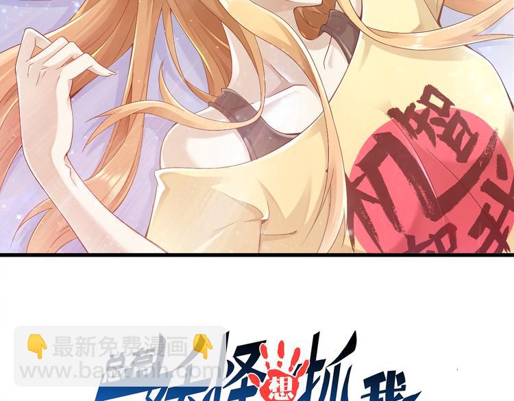 第34话 吾名赤蛟(1/3)-第34话