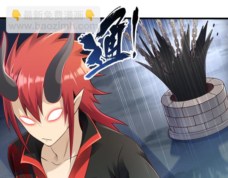 第34话 吾名赤蛟(1/3)-第34话