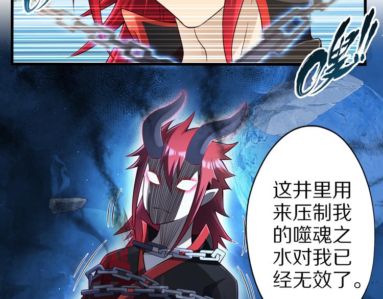 第34话 吾名赤蛟(1/3)-第34话