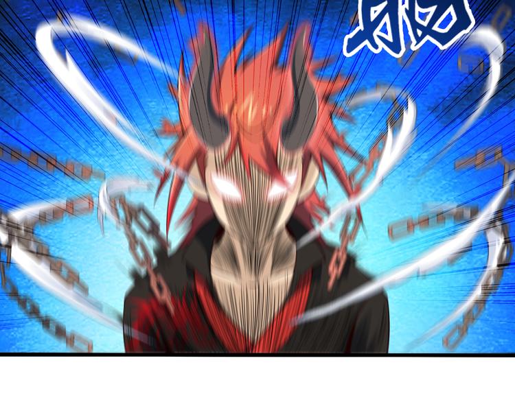 第34话 吾名赤蛟(1/3)-第34话