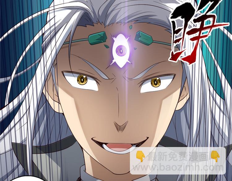 第34话 吾名赤蛟(1/3)-第34话