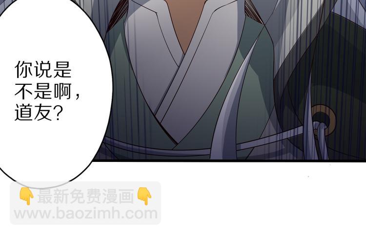 第34话 吾名赤蛟(1/3)-第34话