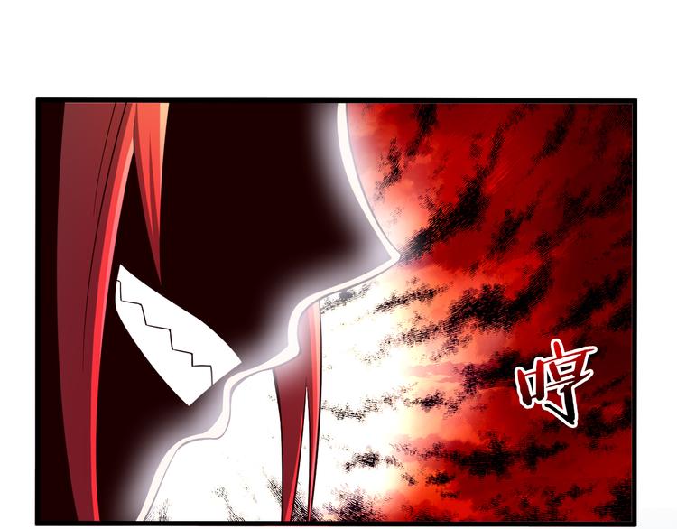 第34话 吾名赤蛟(1/3)-第34话