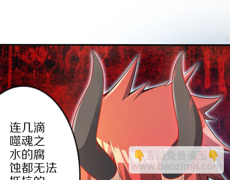 第34话 吾名赤蛟(1/3)-第34话