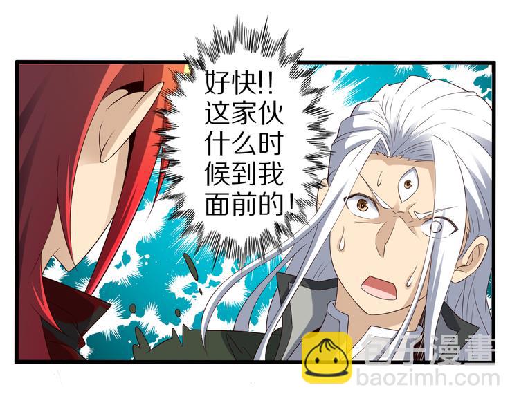 第34话 吾名赤蛟(1/3)-第34话