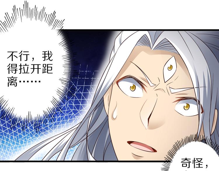 第34话 吾名赤蛟(1/3)-第34话