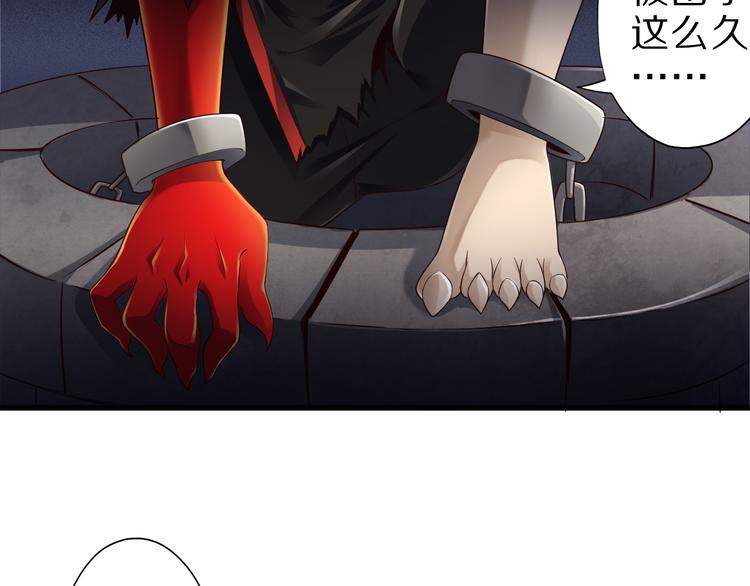 第34话 吾名赤蛟(1/3)-第34话