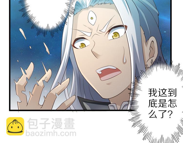 第34话 吾名赤蛟(1/3)-第34话