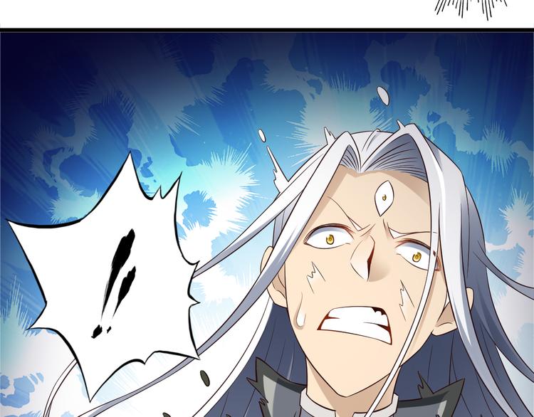 第34话 吾名赤蛟(1/3)-第34话