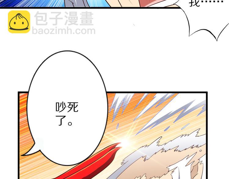 第34话 吾名赤蛟(1/3)-第34话