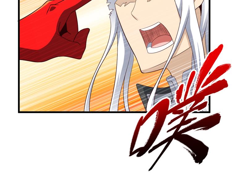 第34话 吾名赤蛟(1/3)-第34话