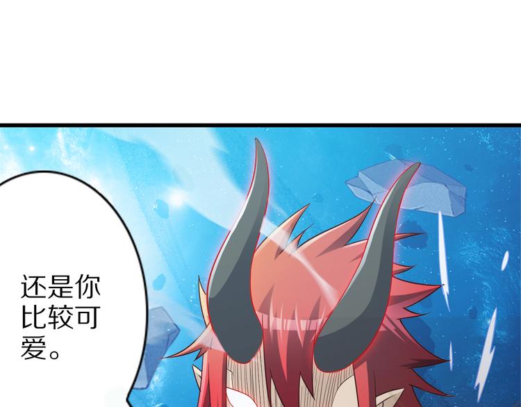 第34话 吾名赤蛟(1/3)-第34话