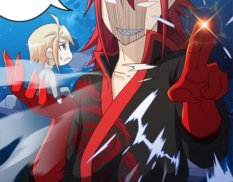 第34话 吾名赤蛟(1/3)-第34话