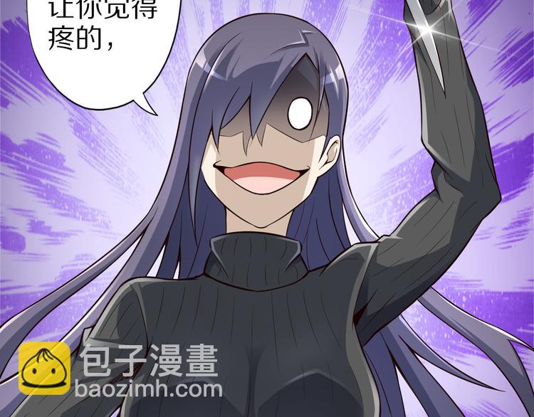 第36话 龙蛇大战(1/3)-第36话