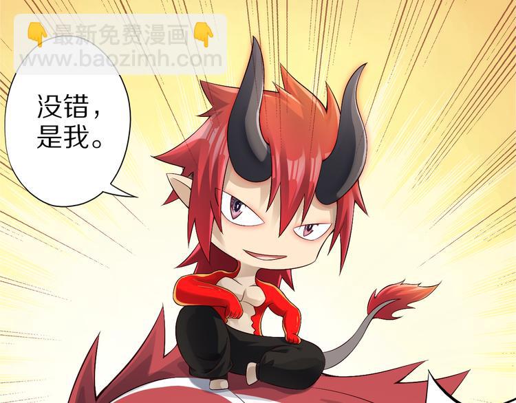 第36话 龙蛇大战(1/3)-第36话