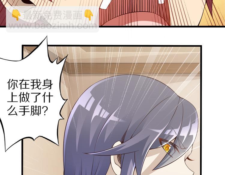 第36话 龙蛇大战(1/3)-第36话