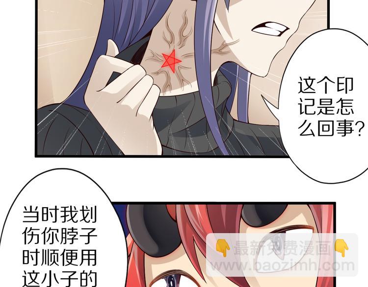 第36话 龙蛇大战(1/3)-第36话