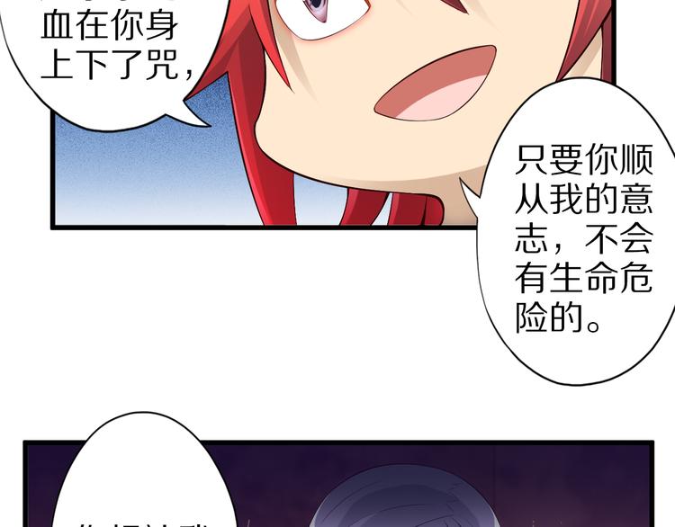 第36话 龙蛇大战(1/3)-第36话